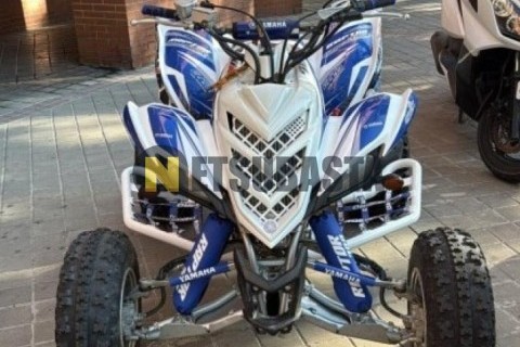 Yamaha XMAX 125 2008