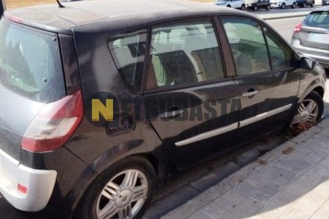 Ford F-Max 500 2021