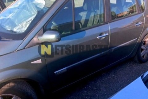 Ford F-Max 500 2021