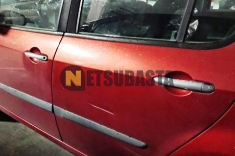 Ford F-Max 500 2021