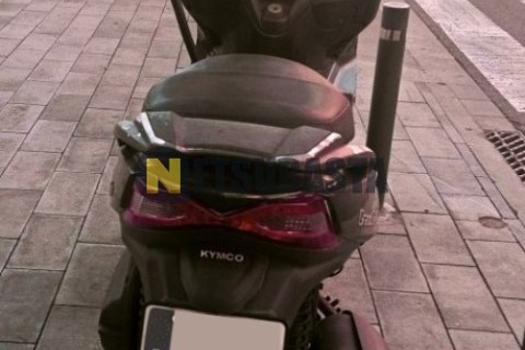 Yamaha XMAX 250 2008