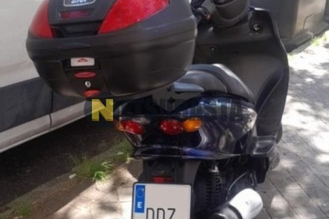 Yamaha Majesty 125 2014