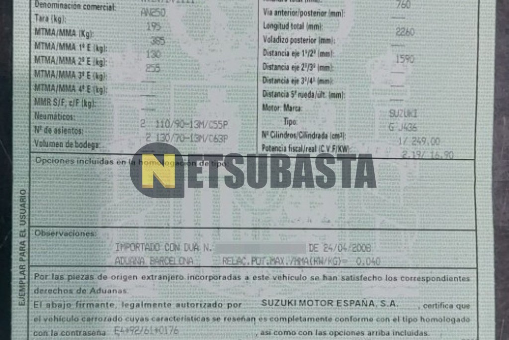 Suzuki Burgman 250 2008