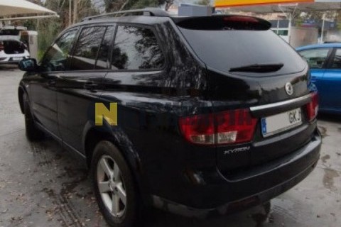 Kymco Grand Dink 125 2008