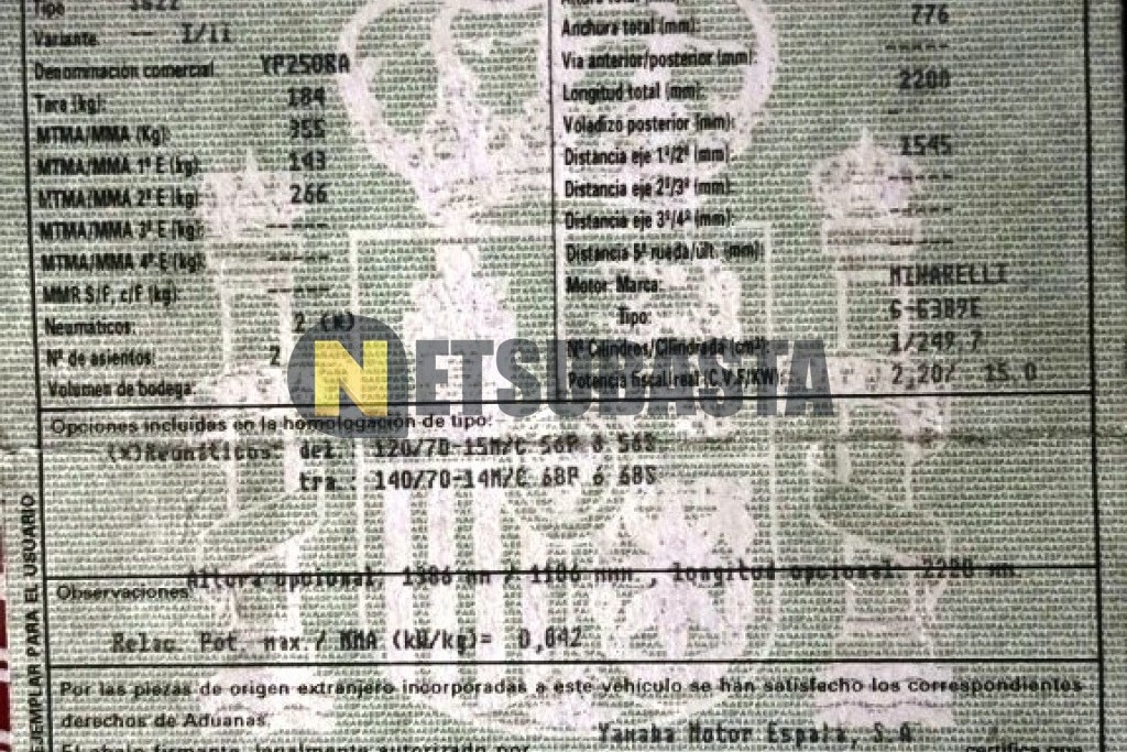 Yamaha XMAX 250 ABS 2011