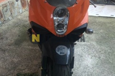 Yamaha XMAX 250 2014