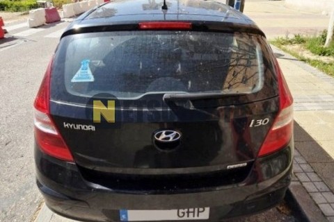 Yamaha XMAX 250 2014